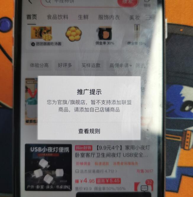 ͨ콢ʲôҪעģ