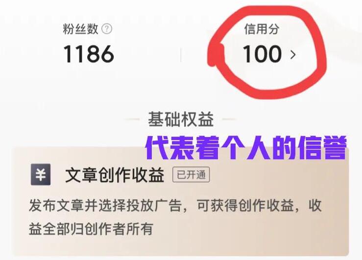 ͷʴ,ͷ׬Ǯ