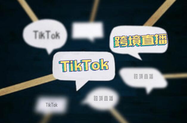 ڶtiktokʲôפĸƽ̨ã