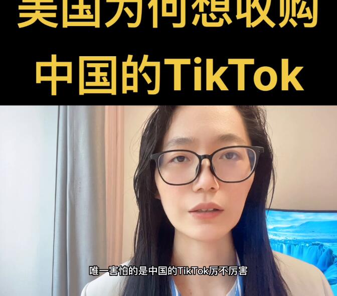 ΪչйTikTok