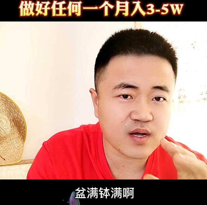 ͨĴǮ·3-5W
