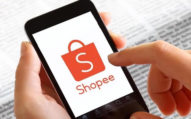 Shopee羳