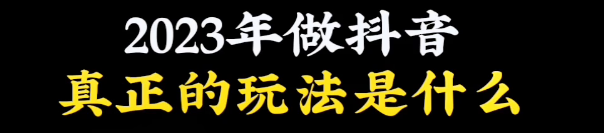 2023淨ʲô