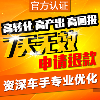 亳州市润章网络科技有限责任公司网站界面 亳州市润章网络科技有限责任公司网站界面