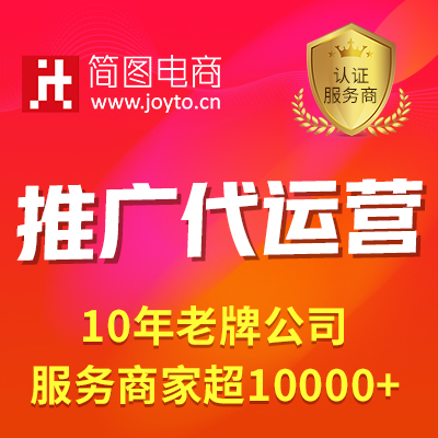 武汉简图信息科技有限公司网站界面 武汉简图信息科技有限公司网站界面