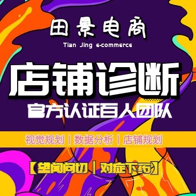 ɽﾰ޹˾