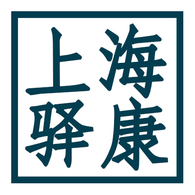 Ϻ俵ҵ޹˾