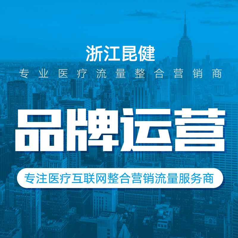 浙江昆健信息技术有限公司网站界面 浙江昆健信息技术有限公司网站界面
