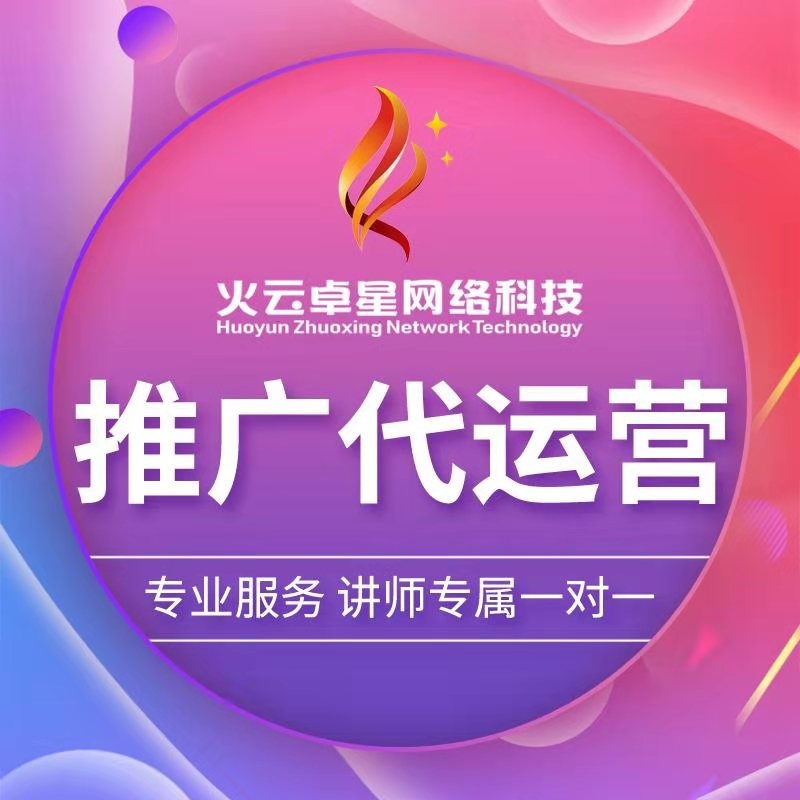 西安火云卓星网络科技有限公司网站界面 西安火云卓星网络科技有限公司网站界面