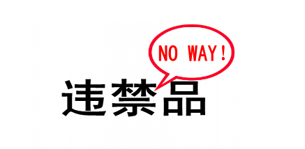 ΥƷ