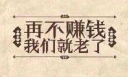 Ϊʲô㿪Ա겻׬Ǯ