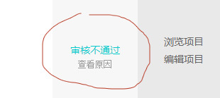 淘宝众筹